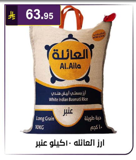 available at الحسين توب أب in مملكة العربية السعودية, السعودية, سعودية - الرياض