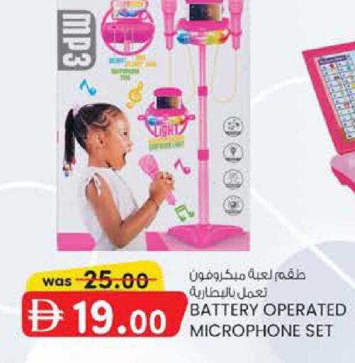 available at K M Trading  in UAE - Abu Dhabi