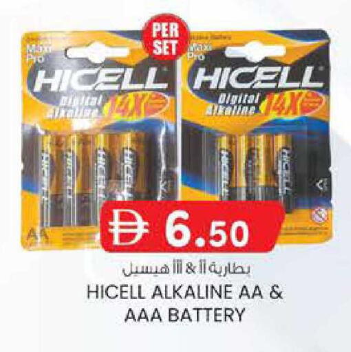 available at ك. الم. للتجارة in الإمارات العربية المتحدة , الامارات - ٱلْفُجَيْرَة‎