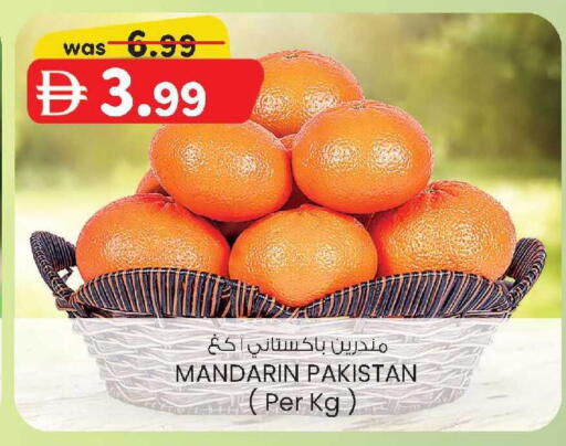 Mandarin from Pakistan available at صفا اكسبريس سوبرماركت in الإمارات العربية المتحدة , الامارات - أبو ظبي