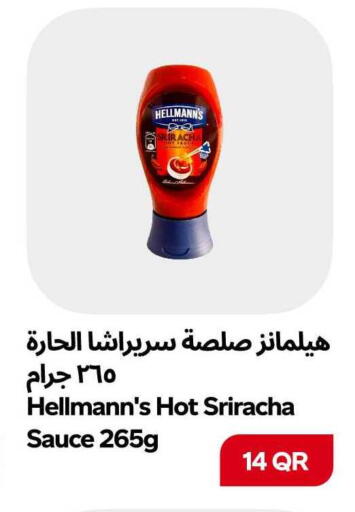 available at سنومارت in قطر - الشمال