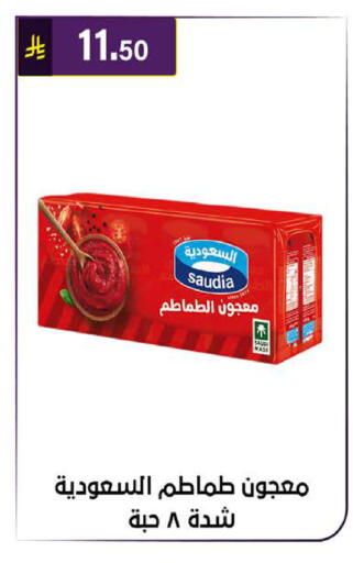 available at الحسين توب أب in مملكة العربية السعودية, السعودية, سعودية - الرياض