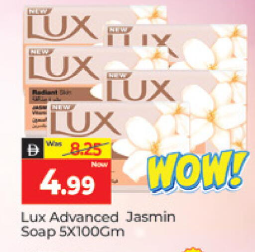 available at المدينة in الإمارات العربية المتحدة , الامارات - دبي