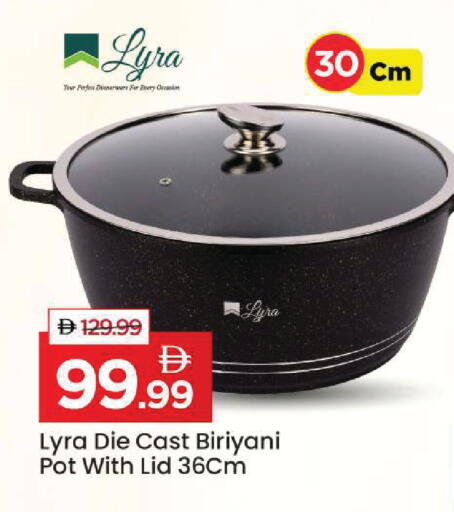 available at مارك & سيف in الإمارات العربية المتحدة , الامارات - أبو ظبي