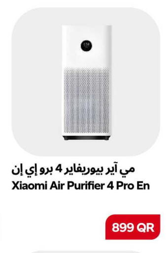 available at سنومارت in قطر - الشمال