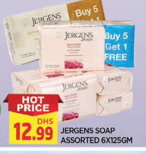 available at المدينة in الإمارات العربية المتحدة , الامارات - الشارقة / عجمان