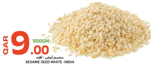 Sesame available at Al Baladi Al Yawm in Qatar - Doha