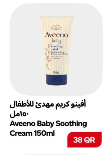 available at سنومارت in قطر - الشمال