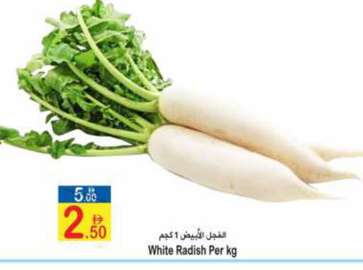 Radish available at Sun and Sand Hypermarket in UAE - Fujairah