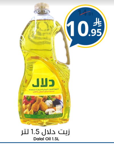 available at نسيم الموج in مملكة العربية السعودية, السعودية, سعودية - الرياض