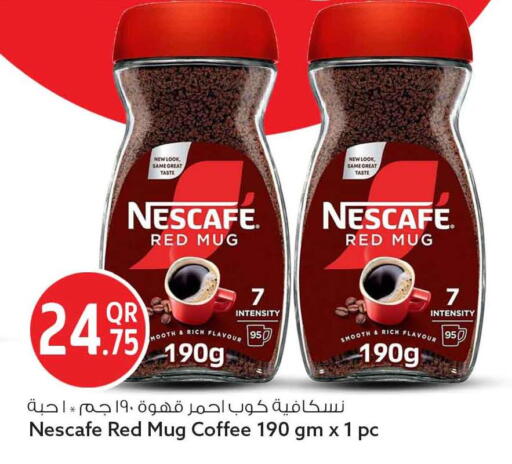 available at Safari Hypermarket in Qatar - Al Daayen