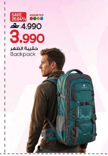 available at مارك & سايف in عُمان - مسقط‎