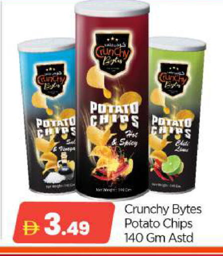 Potato available at BIGmart in UAE - Abu Dhabi