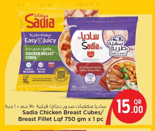 available at Safari Hypermarket in Qatar - Al Rayyan