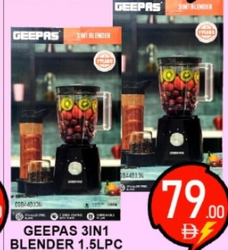 available at جرين جيفت متجر أقسام in الإمارات العربية المتحدة , الامارات - دبي