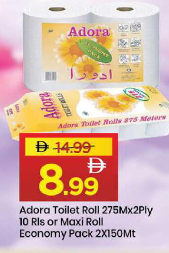 available at Mark & Save in UAE - Sharjah / Ajman