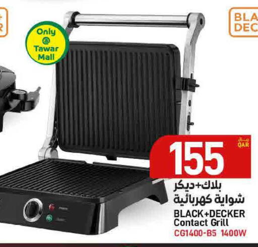 available at SPAR in Qatar - Al Khor