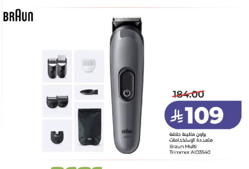 available at LULU Hypermarket in KSA, Saudi Arabia, Saudi - Jeddah