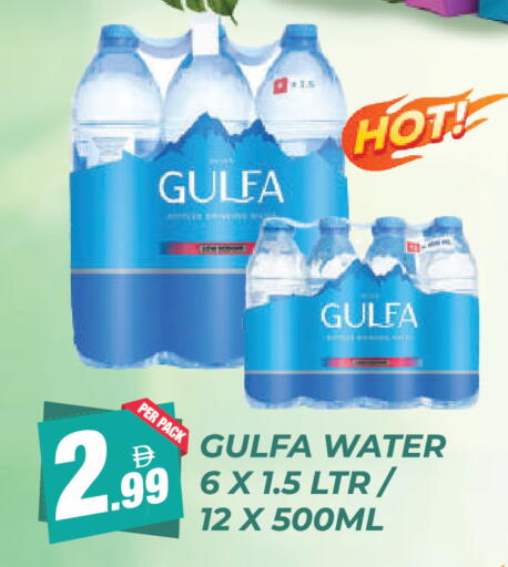 available at Dream Land in UAE - Dubai