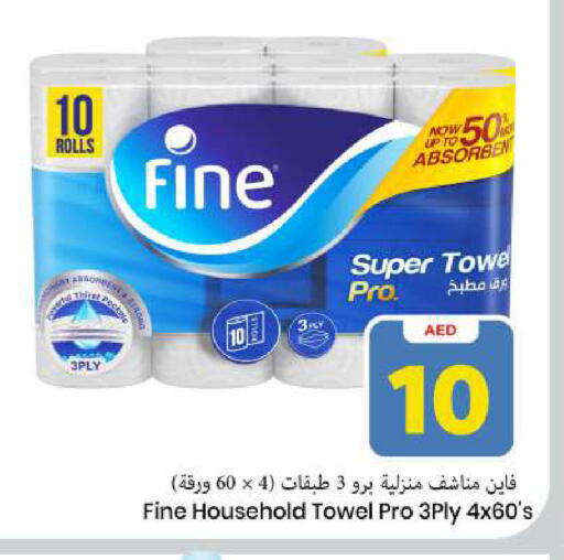 available at Mark & Save in UAE - Sharjah / Ajman