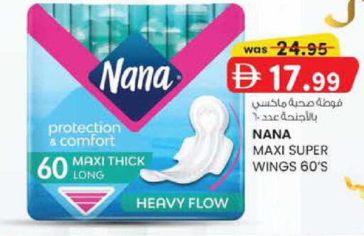 available at صفا اكسبريس سوبرماركت in الإمارات العربية المتحدة , الامارات - أبو ظبي