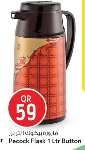 available at سفاري هايبر ماركت in قطر - أم صلال