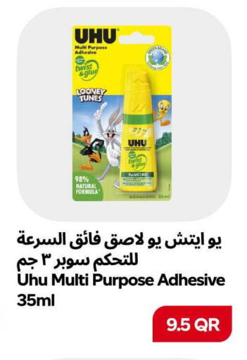 available at سنومارت in قطر - الوكرة