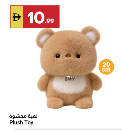 available at جراند الإمارات للتسوق in الإمارات العربية المتحدة , الامارات - أبو ظبي