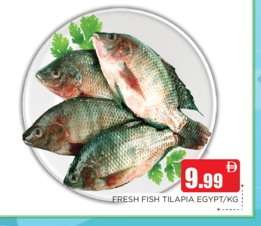 available at اينس المدينة هايبرماركت in الإمارات العربية المتحدة , الامارات - الشارقة / عجمان