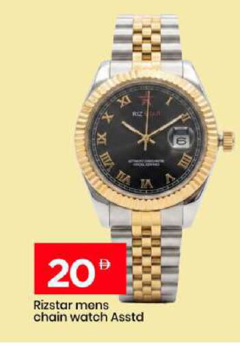 available at مارك & سيف in الإمارات العربية المتحدة , الامارات - الشارقة / عجمان