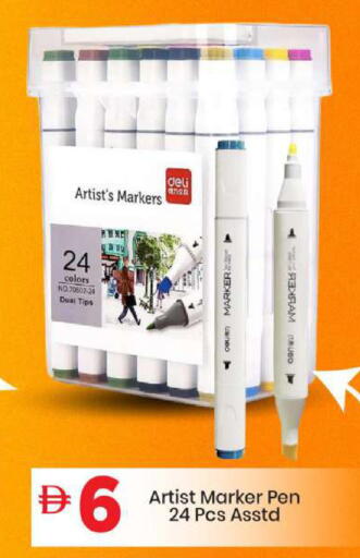 available at مارك & سيف in الإمارات العربية المتحدة , الامارات - الشارقة / عجمان