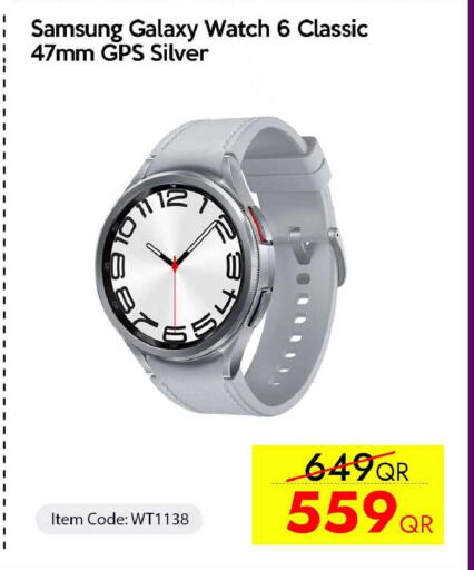 available at سيل بلاينت للهواتف in قطر - الدوحة