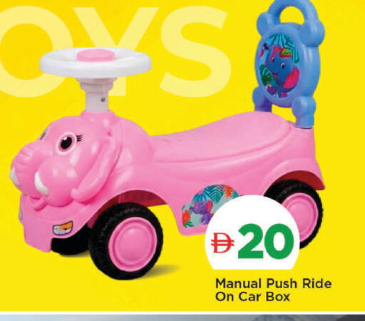 available at مارك & سيف in الإمارات العربية المتحدة , الامارات - دبي