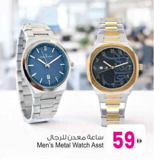 available at أنصار مول in الإمارات العربية المتحدة , الامارات - الشارقة / عجمان