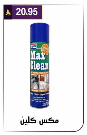 Orange available at الحسين توب أب in مملكة العربية السعودية, السعودية, سعودية - الرياض