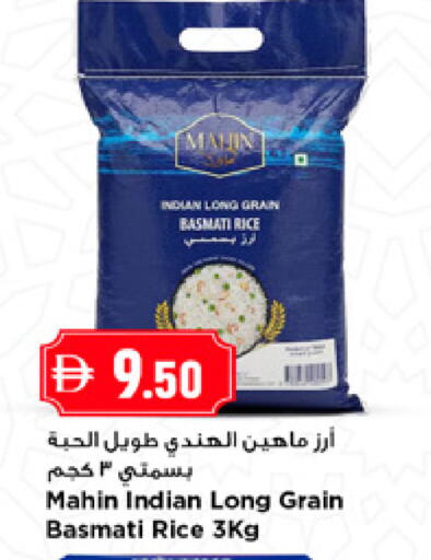 available at New Mart Hypermarket in UAE - Sharjah / Ajman