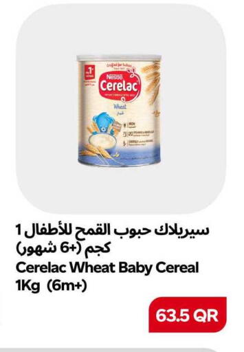 available at سنومارت in قطر - الشمال