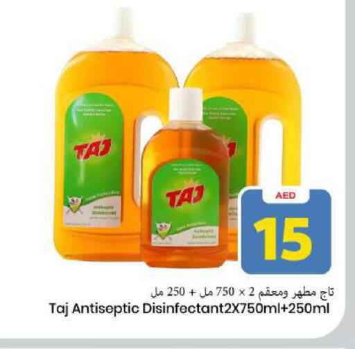 available at Mark & Save in UAE - Sharjah / Ajman