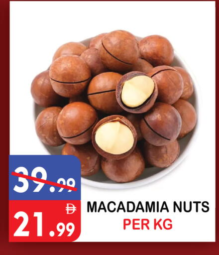 available at يونايتد هيبر ماركت in الإمارات العربية المتحدة , الامارات - دبي