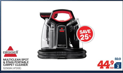 available at X-Cite in Kuwait - Kuwait City