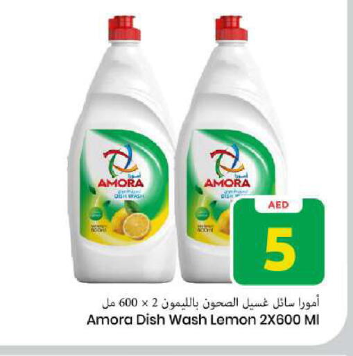 Lemon available at Mark & Save in UAE - Sharjah / Ajman