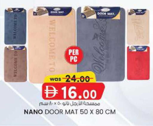 available at K M Trading  in UAE - Fujairah