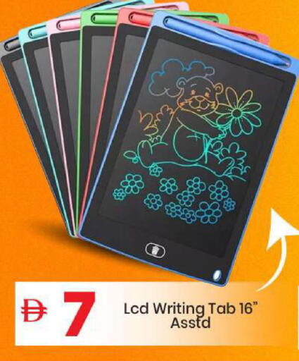 available at Mark & Save in UAE - Sharjah / Ajman