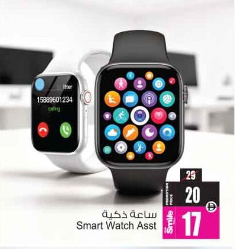 available at أنصار مول in الإمارات العربية المتحدة , الامارات - الشارقة / عجمان