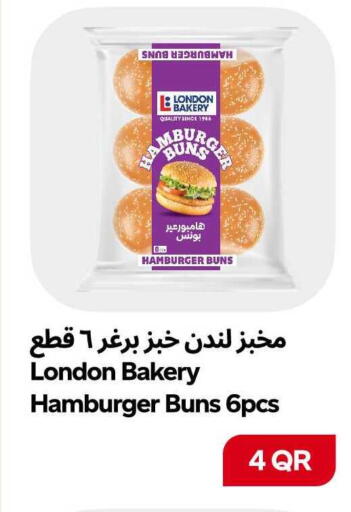 available at سنومارت in قطر - الشمال