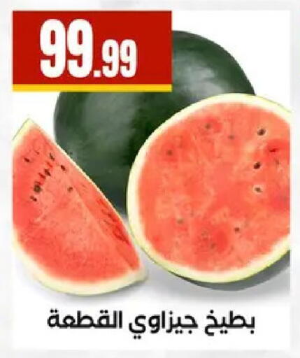 available at المحلاوي ستورز in Egypt - القاهرة