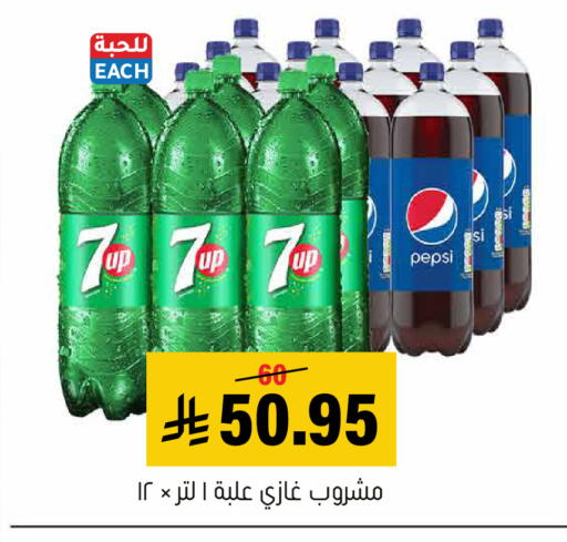 available at العامر للتسوق in مملكة العربية السعودية, السعودية, سعودية - الأحساء‎