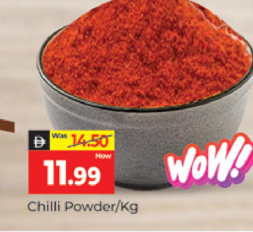 Chilli available at المدينة in الإمارات العربية المتحدة , الامارات - دبي