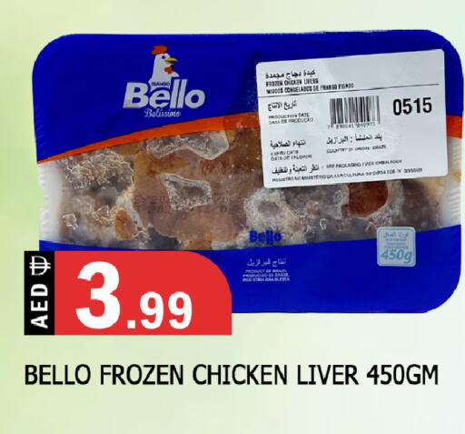 Date available at المدينة in الإمارات العربية المتحدة , الامارات - الشارقة / عجمان