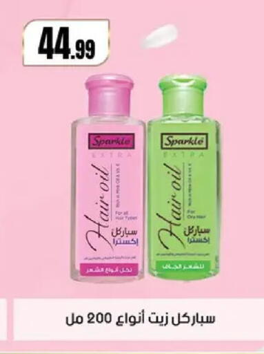 available at El Mahlawy Stores in Egypt - Cairo